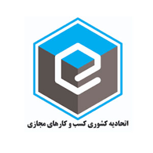 11 - اطلاعیه : آغاز ثبت نام دوره های آموزشی مربیگری در کشور ایران (تهران/کیش) با میزبانی مرکز ERIS .